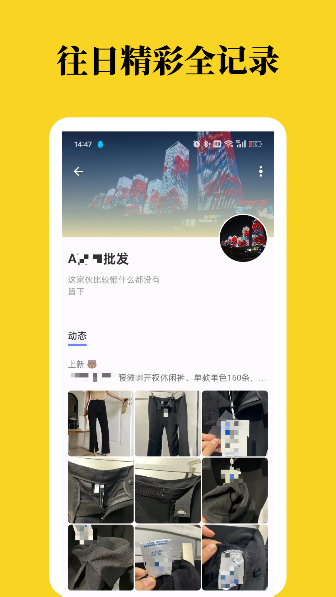 酷存 1.0.7 最新版 4