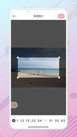 Clipdrop 1.5 最新版 2