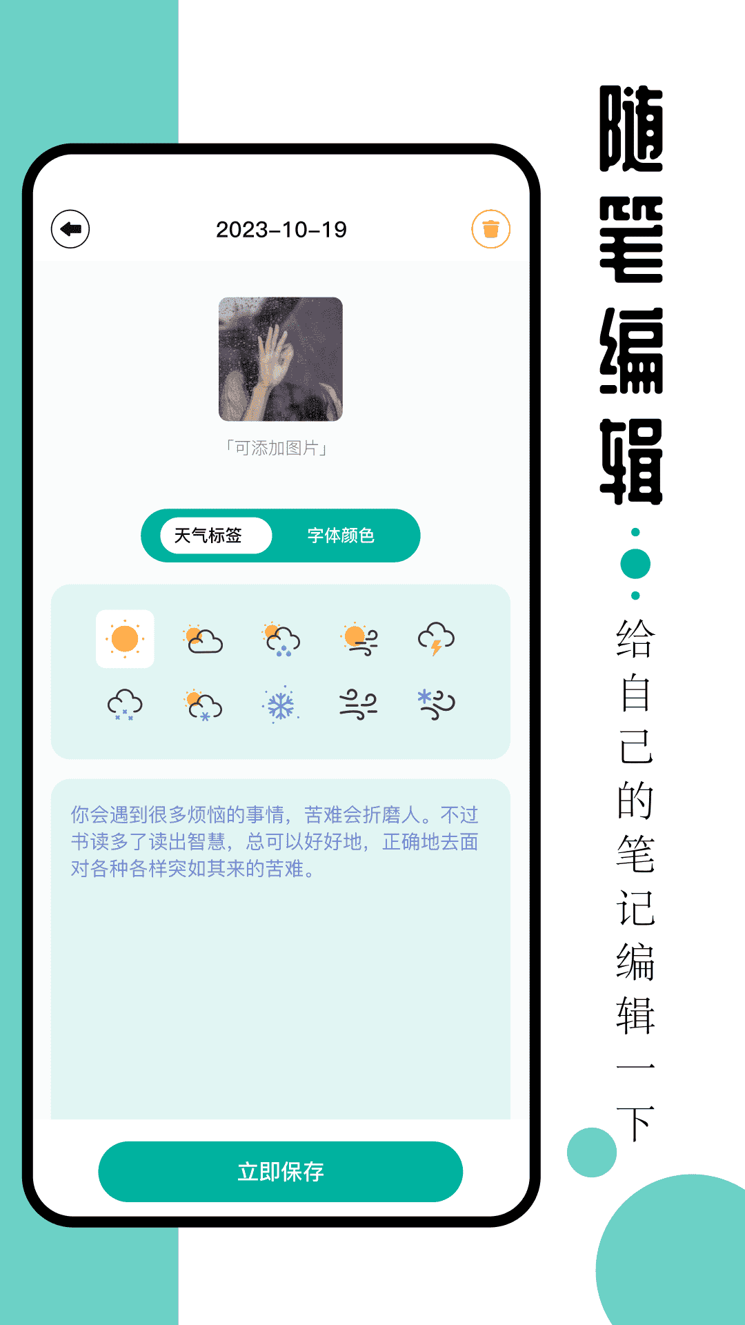 毛桃阅读 1.3 最新版 3
