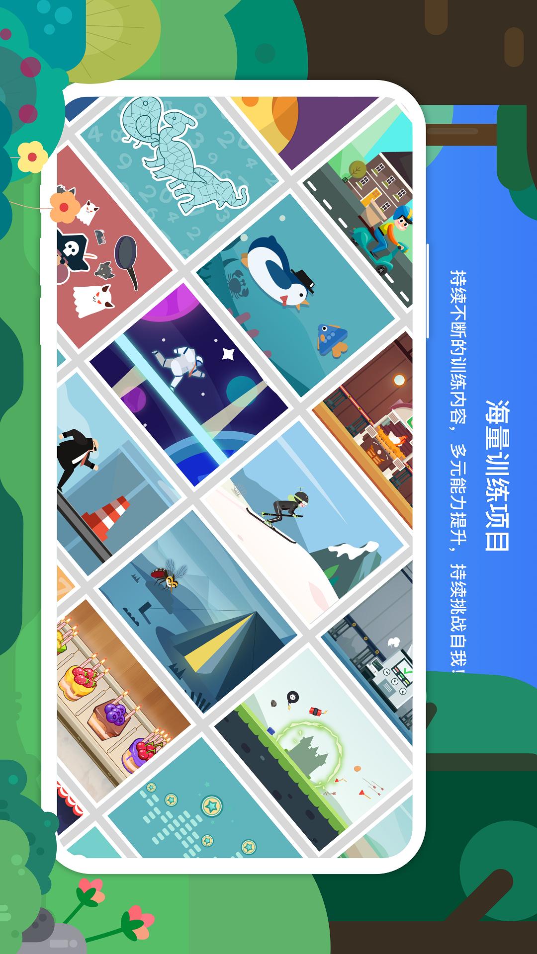 专注欣 1.6.5 最新版 1