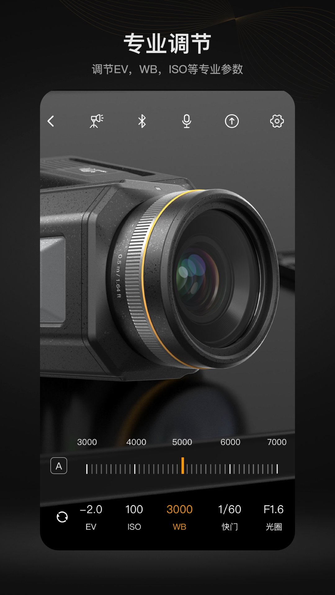 MOMA Camera 1.9.0 最新版 1