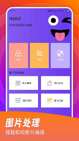 bud 1.2 最新版 2