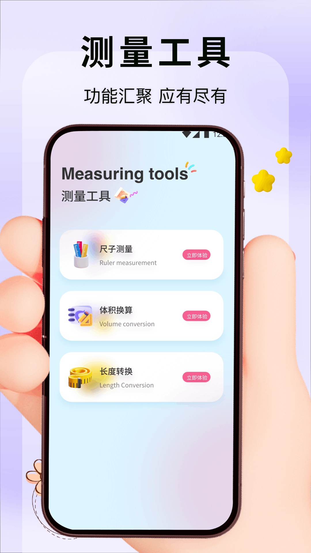 PixPin工具 1.2 最新版 3