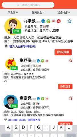 九条象 1.0.8 最新版 4