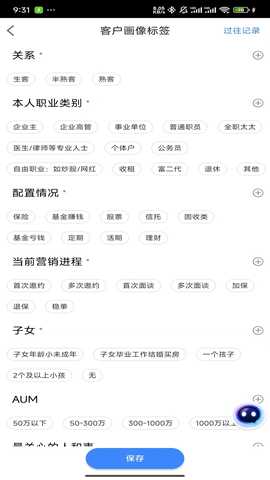 阶T 2.9.8 最新版 2