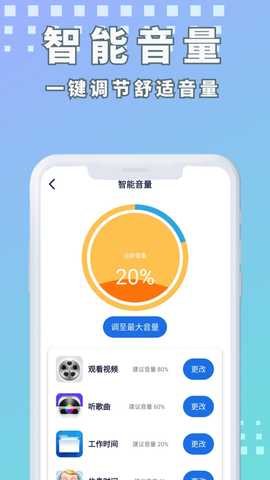 易读大字版 1.0.08 最新版 2