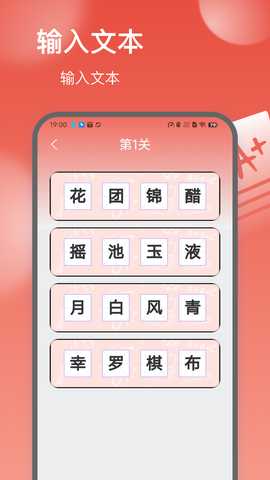 欢畅答题 2.0.2 最新版 3
