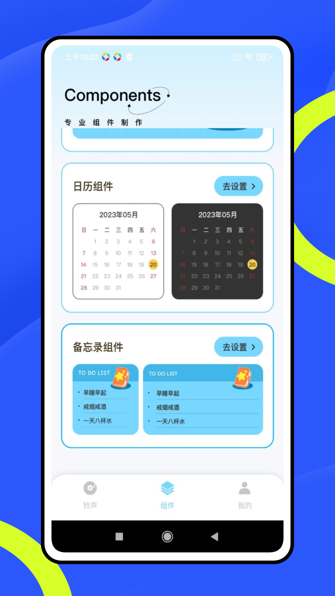 kk助手 1.0.2 最新版 2