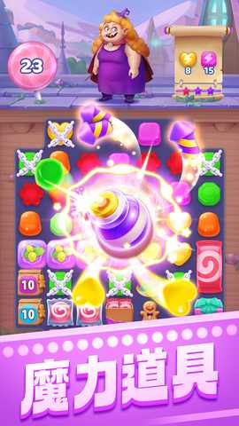 宾果消消消手游 8.45.0.1 最新版 1