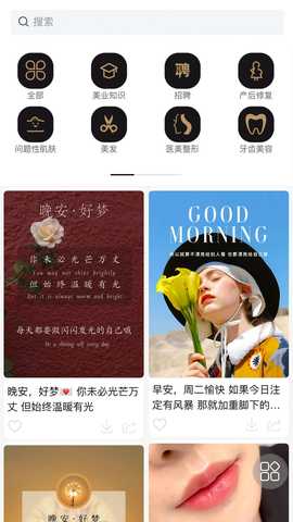 掌管店 2.0.0 最新版 1