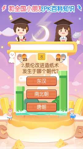 只只 2.7.3 最新版 1