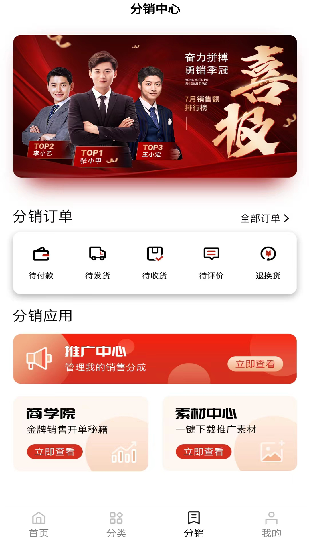 社安应急 1.2.3 最新版 3