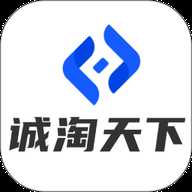 诚淘天下