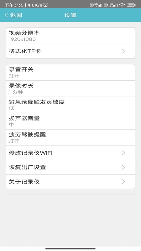 迪迪乐拍 20231120_v2.5.5.7 最新版 4