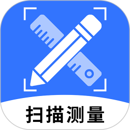 扫描测量全能宝