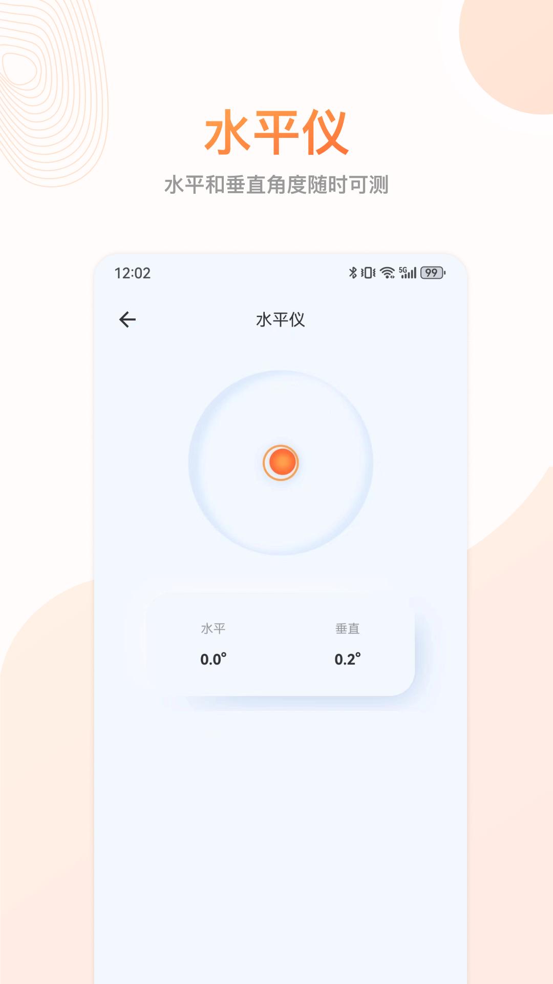 指南 23.1.0 最新版 4