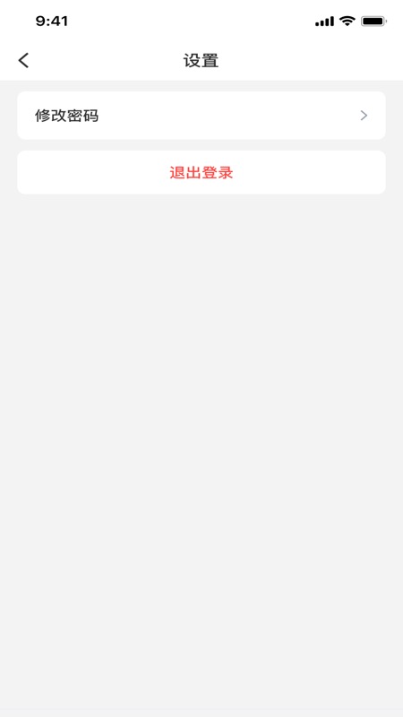 伴路书声 1.2.9 最新版 3