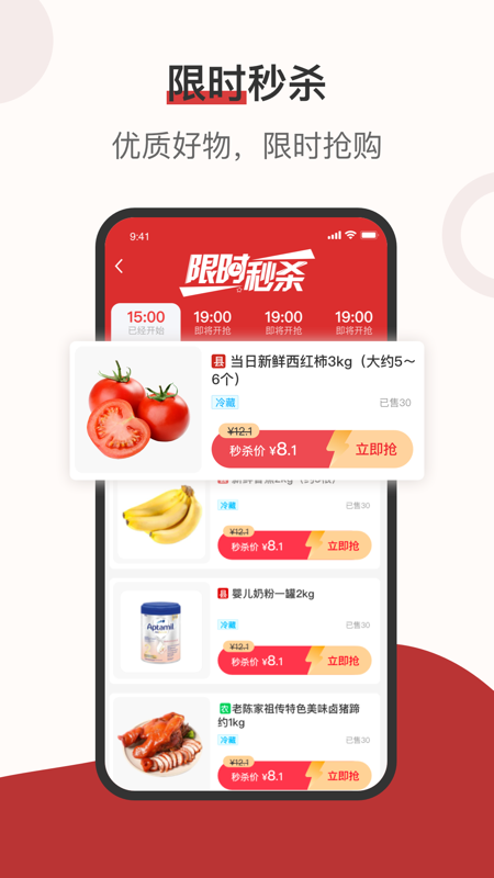 莱福 1.2.22 最新版 1