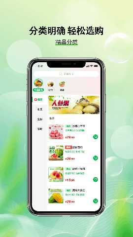 助力助惠 1.9.9991 最新版 2