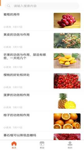 爱宠 1.0.0 最新版 2