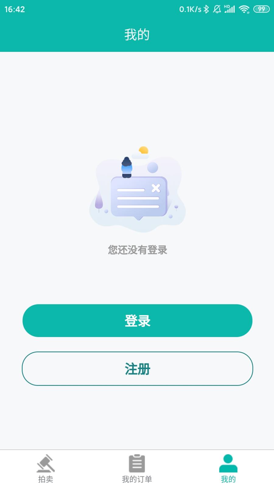 海星拍车 3.7.2 最新版 3