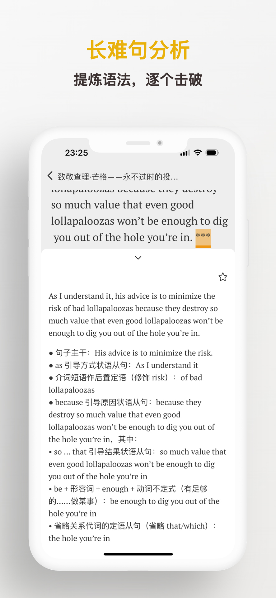 及目阅读 2.16.0 最新版 3