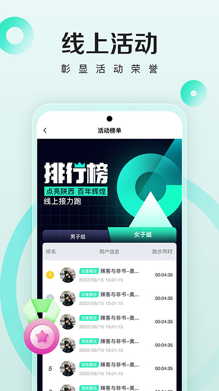 马其先 2.6.021 最新版 1
