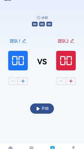 百悦充电 1.2.0.2 最新版 3