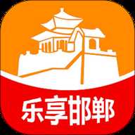 乐享邯郸