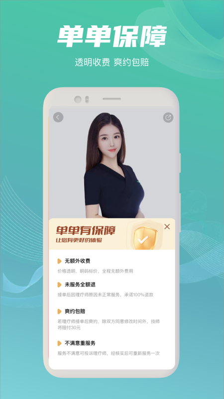 西街到家 1.1.1 最新版 1