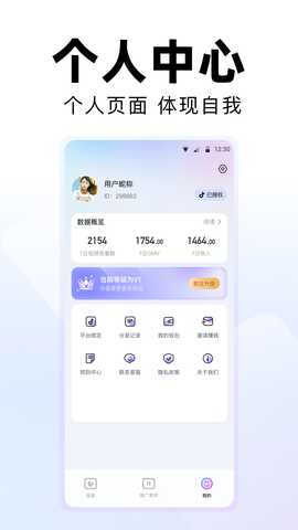 白子辰 1.3.0 最新版 3