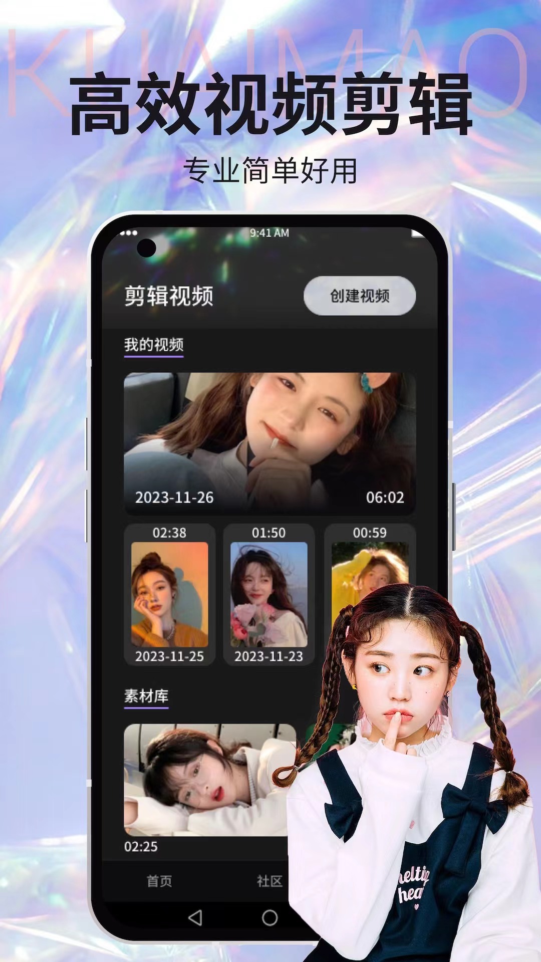 杨桃视频 1.0.0 最新版 1