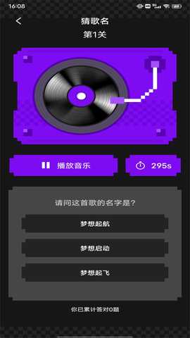 Muse Dash 喵斯快跑 1.0.1 最新版 1