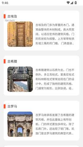 福瑞盈门 2.0.2 最新版 2