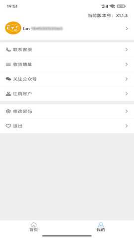 畅银 1.4.1 最新版 1