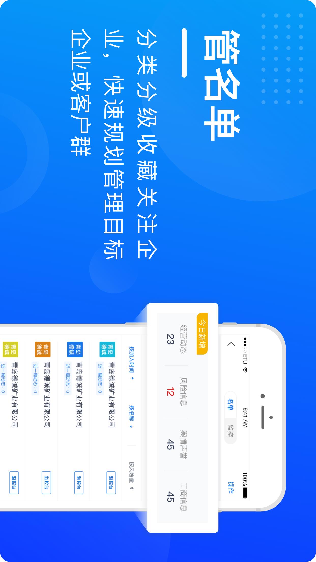 e齐融 1.0.2 最新版 3
