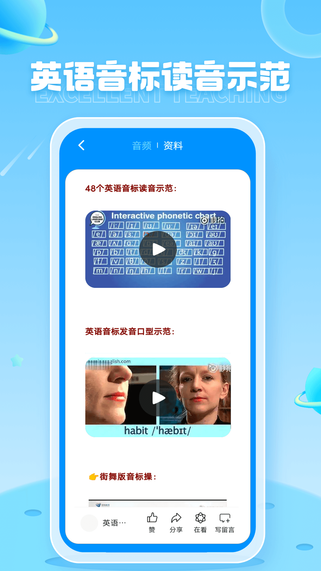 一起网 1.0.2 最新版 3