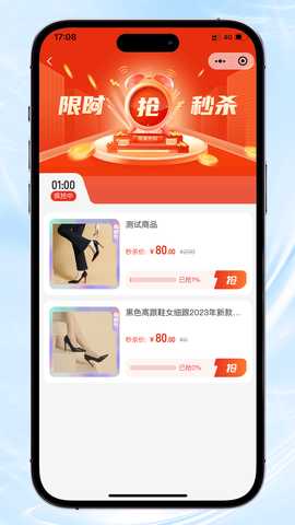 诚淘天下 1.0.0.1 最新版 2
