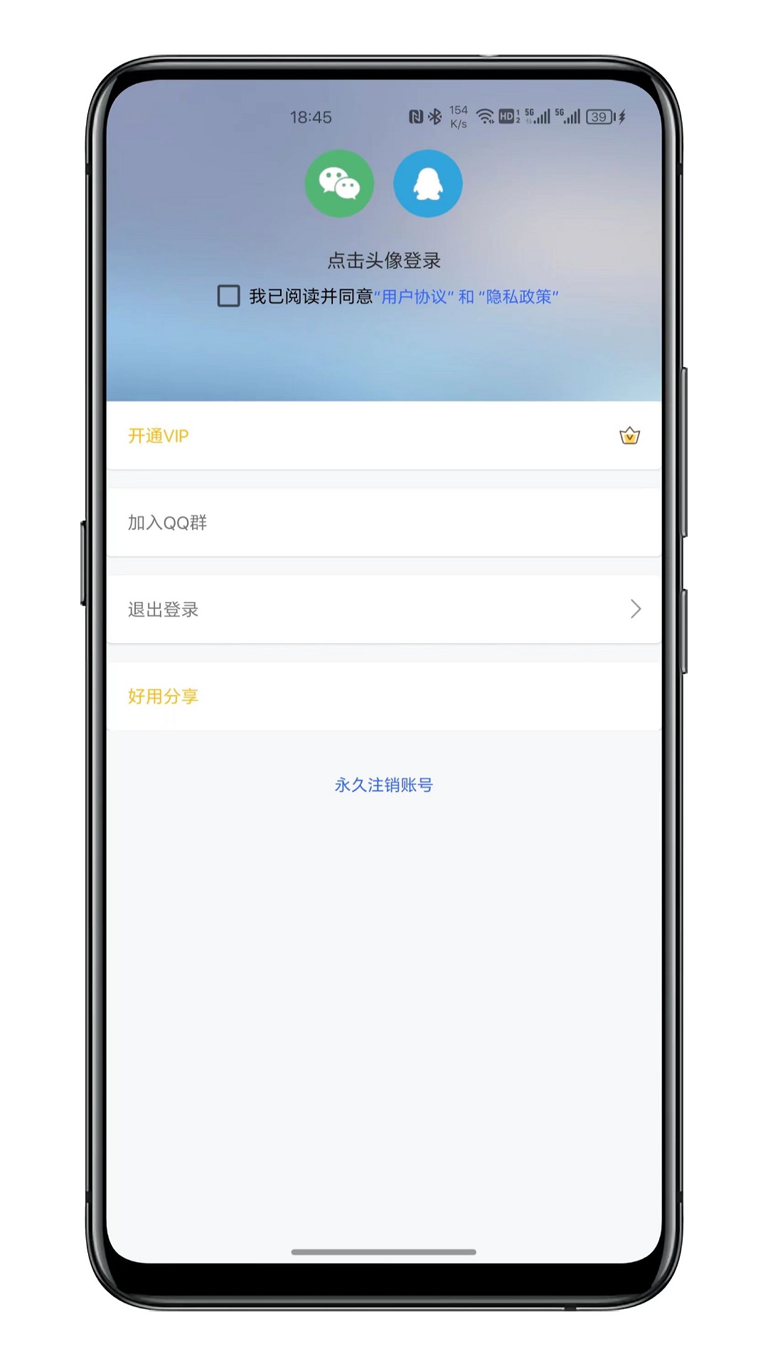 拍照姿势 1.0.3 最新版 4