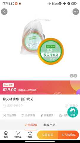 艺百人 1.0.8 最新版 2