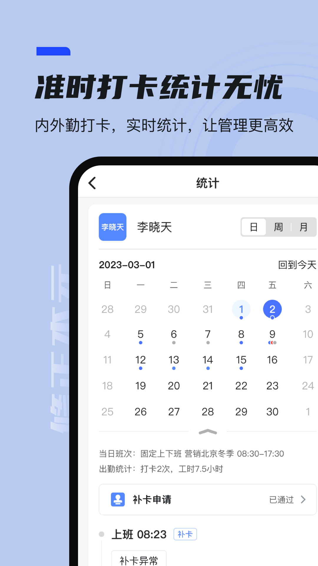 本元 1.4.3 最新版 2