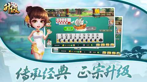 升级 9.5.03100302 最新版 1