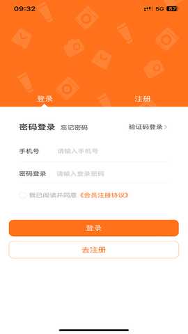 惠选中亿 1.3.5 最新版 3