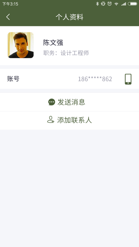 信令 6.0.2.2024020501 最新版 1