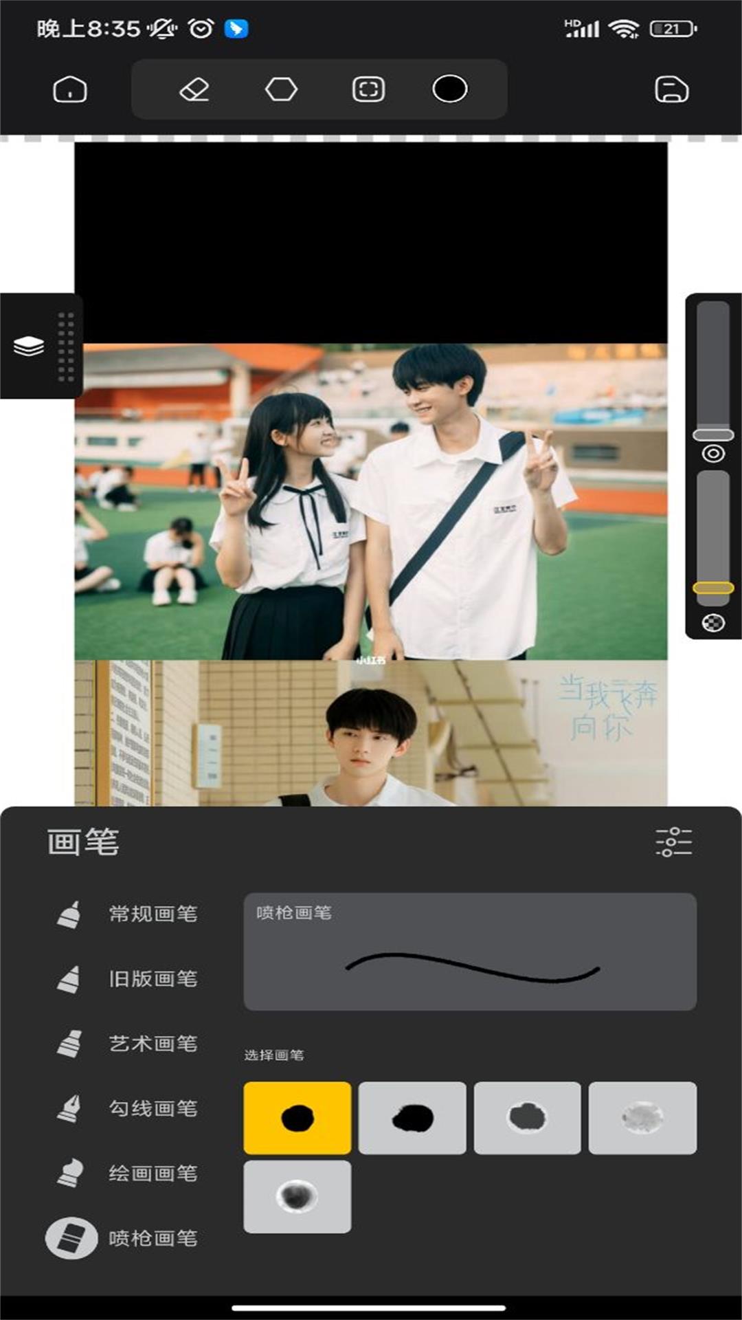 词云图制作 1.3 最新版 2