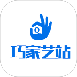 巧家艺站师傅端