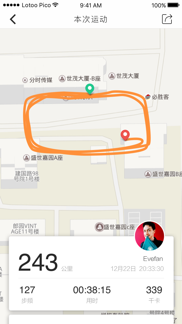 Lotoo Pico 1.2.16.5 最新版 3
