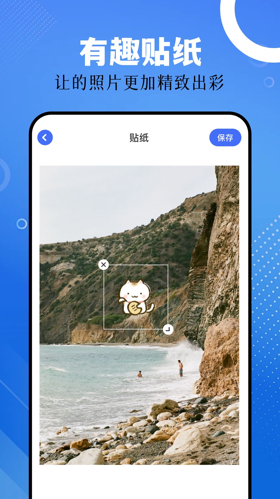 截图帝 1.2 最新版 2