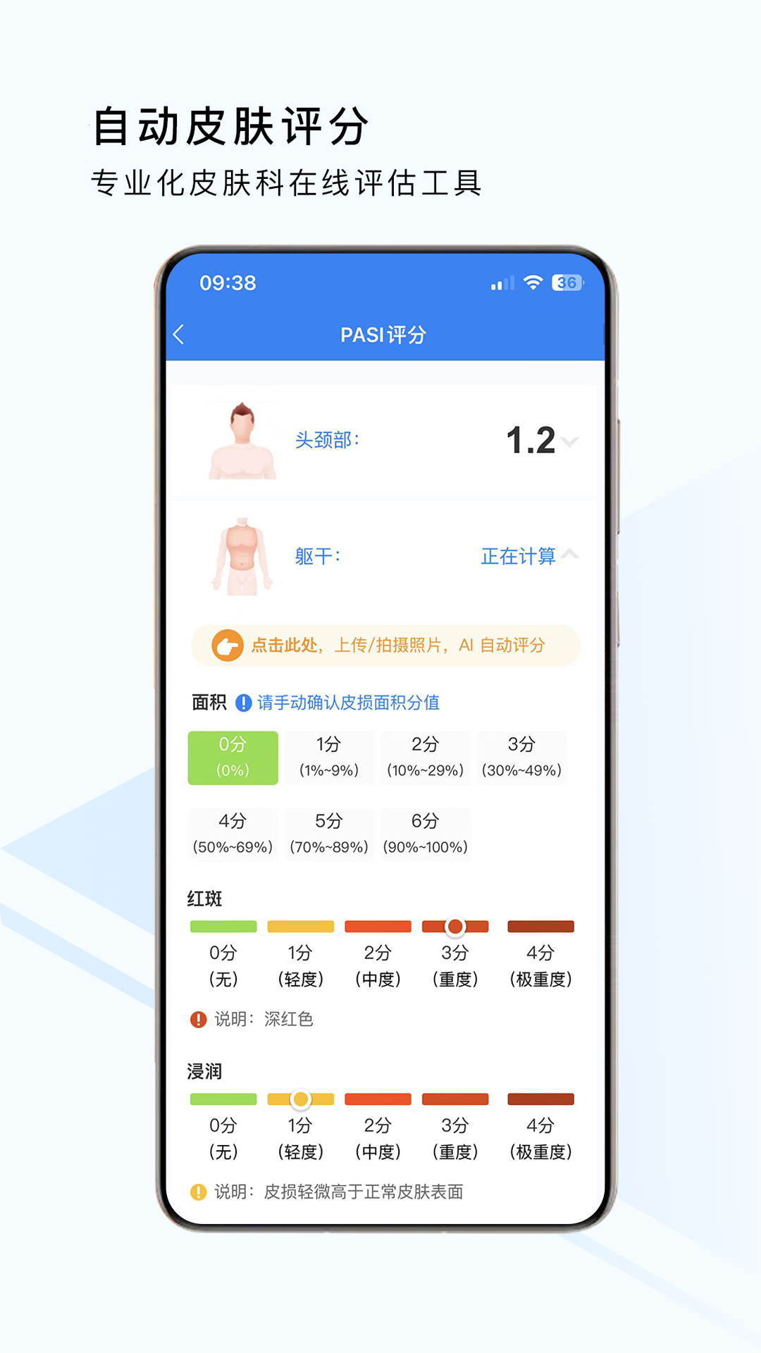 荔枝大夫医生版 1.0.3 最新版 4