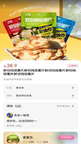 直乐 1.0.1 最新版 1